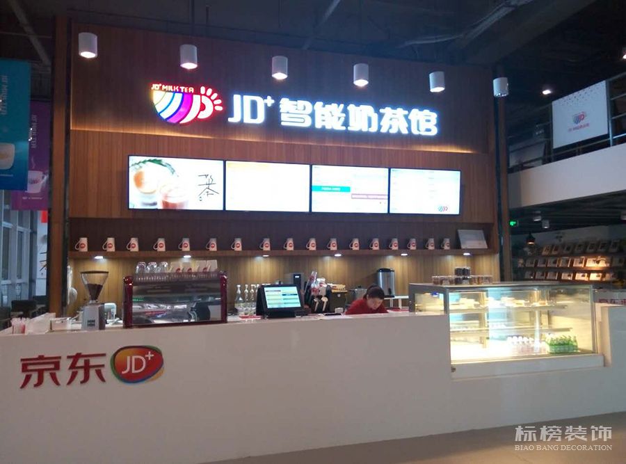 深圳豆?jié){店鋪裝修設計